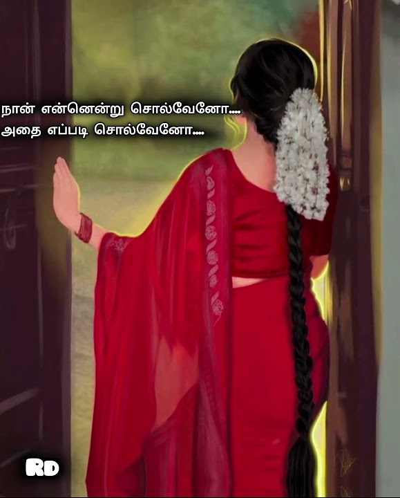 love girl 90s-tamil-hit-songs