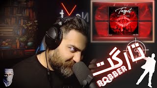 REACTION Armin Robber - TARGET ری اکشن