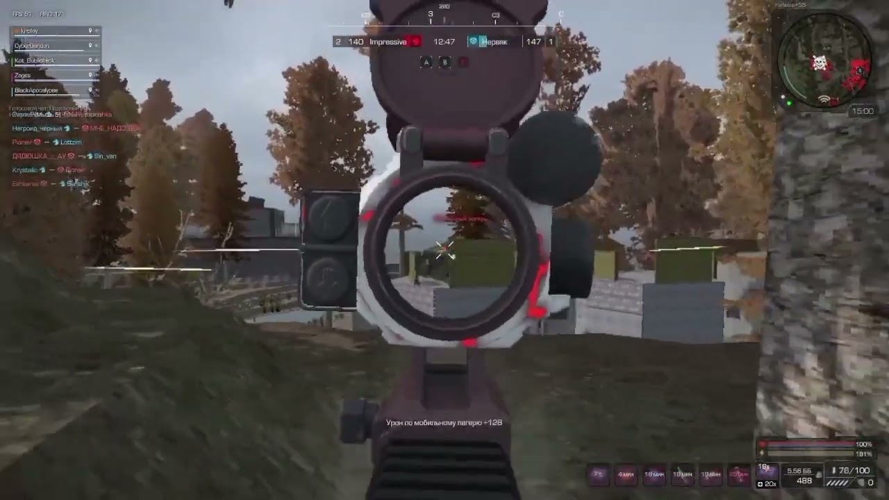 Ждём активных зорек в Impressive