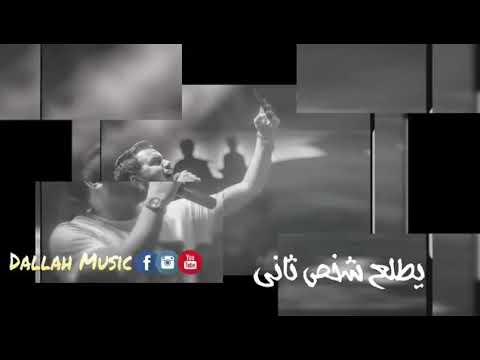 كل ما أدق الرقم وديع الشيخ