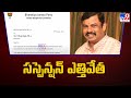 BJP revoked Raja Singh's suspension