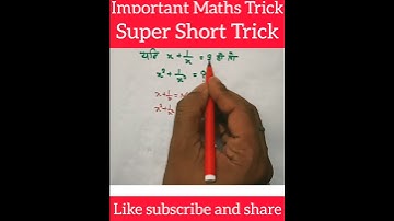 SSC GD // #super short trick #shorts #mathstrick #viral video #trendingvideo #simplification shorts