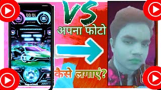 How to use butterfly theme लगाना सीखे |🙏Butterfly Wallpaper and Launcher 👍😇👍💥 screenshot 4