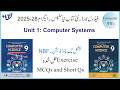Computer Science Class 9 Federal Board (FBISE) NBF, Chapter 1 Exercise solution MCQs Short Qs Unit 1
