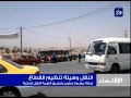 النشرة الاقتصادية 24-2-2014