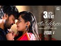 Bava Maradalu | Latest Romantic Telugu Web Series 2021 | Episode- 4 | Sree Anu Arts
