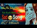 Ishq Ne Jala Diya Sab Kuch Bhula Diya Hip Hop Mix Sad DJ Song DJ Vikash