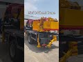 Mini 3-Wheel Crane #3wheelcrane #minicrane #cranetruck #liftingequipment #constructionmachine