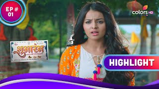 Download Lagu Raja और Rani की कहानी | Shubharambh | शुभारंभ | Highlight | Ep. 1 MP3 Download Lagu Raja और Rani की कहानी | Shubharambh | शुभारंभ | Highlight | Ep. 1 MP3