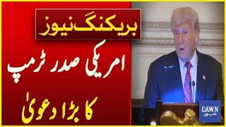 US President Trump's Big Claim | Breaking News | Dawn News