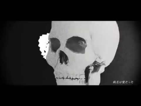 病名は愛だったを歌い手（笑）が無加工で歌ってみた結果ww