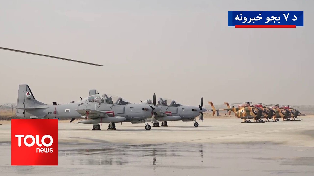 TOLOnews - 7pm News - 02 March 2026 | د طلوع‌نیوز د ۷ بجو خبرونه - د ۱۴۰۴ لمریز کال د کب ۱۱مه