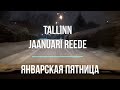 29.01.21 Tallinn. Jaanuari reede - Январская пятница