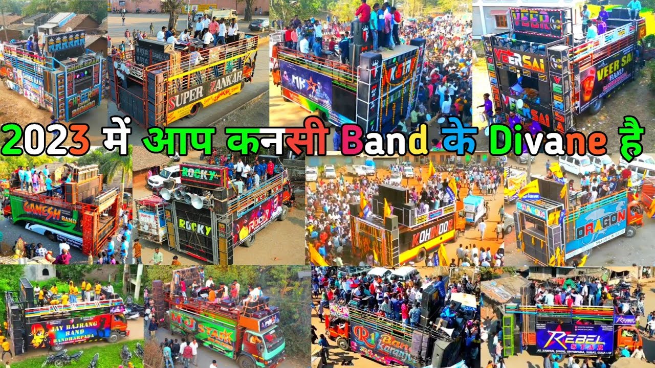 2023 में आप कनसी Band के Divane है?Zankar/Rocky/MJ/Kohinoor/MK/R1/Bajrang/Veer Sai/Ganesh/