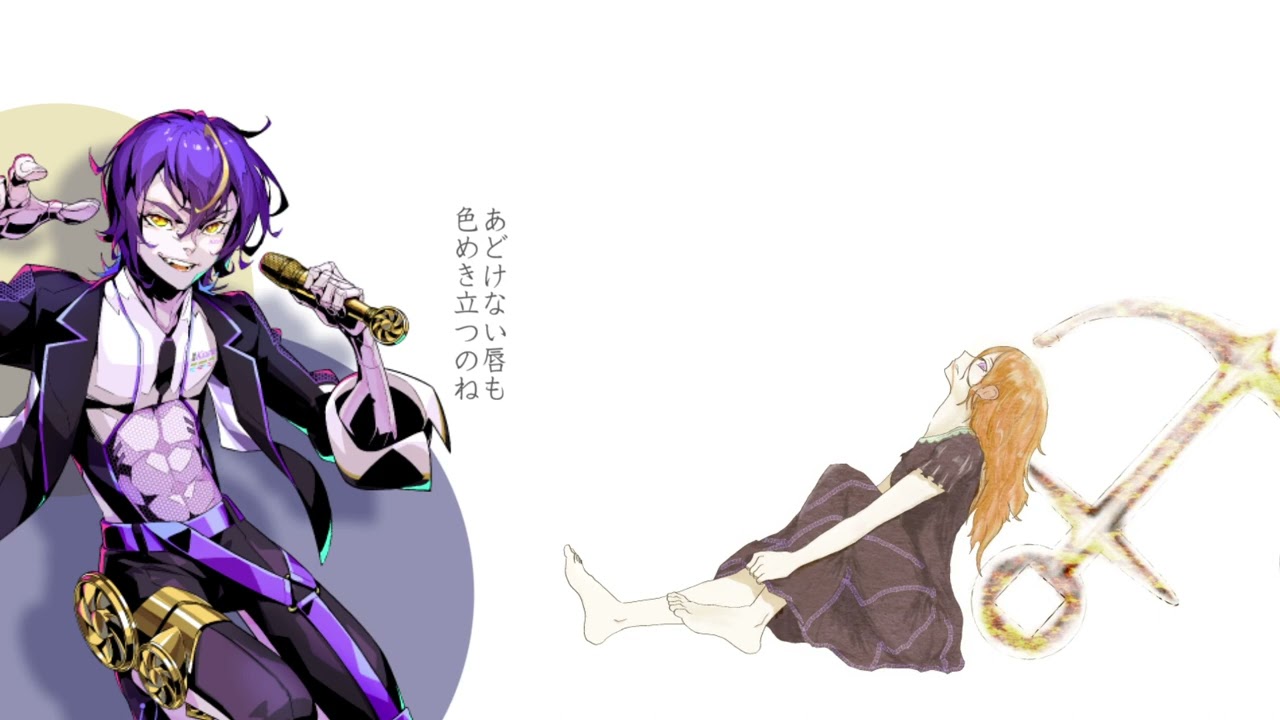 【機流音】抜錨/ナナホシ管弦楽団【VoiSonaカバー】