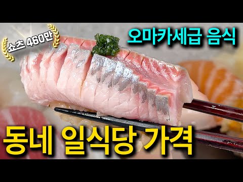 아카보시