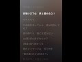 乃木坂46  【  あの光  】 *カラオケ字幕*歌詞動画*
