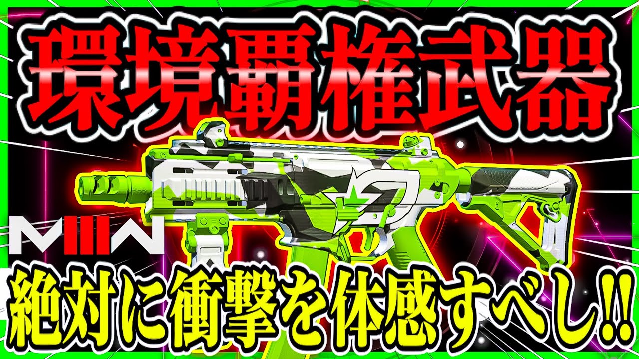 【CoD:MW3】海外プロShottzy選手の『RIVAL-9』がエグすぎる!!www 爆速連射を無ブレにする究極のカスタム!!『CoDモダン ...