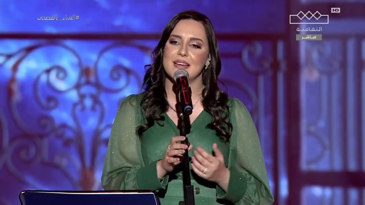 ولاء الجندي تفتتح مهرجان الغناء بالفصحى 2023