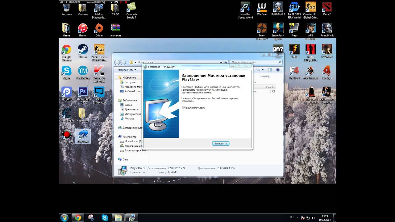 Как Крякнуть программу PlayClaw 3