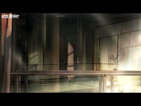 【战双帕弥什】 PV BGM - 9. Sylva 森林绮想