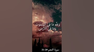 القارئ صلاح مصلي | تلاوة خاشعة