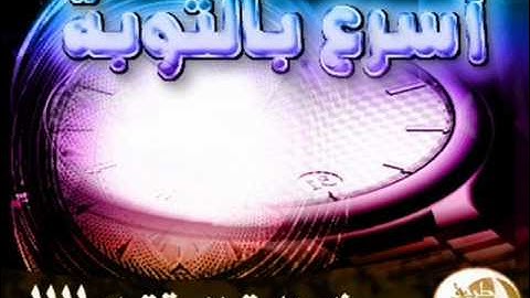 عبد الرؤوف بوكثير سورة الانبياء  بمسجد الفتح