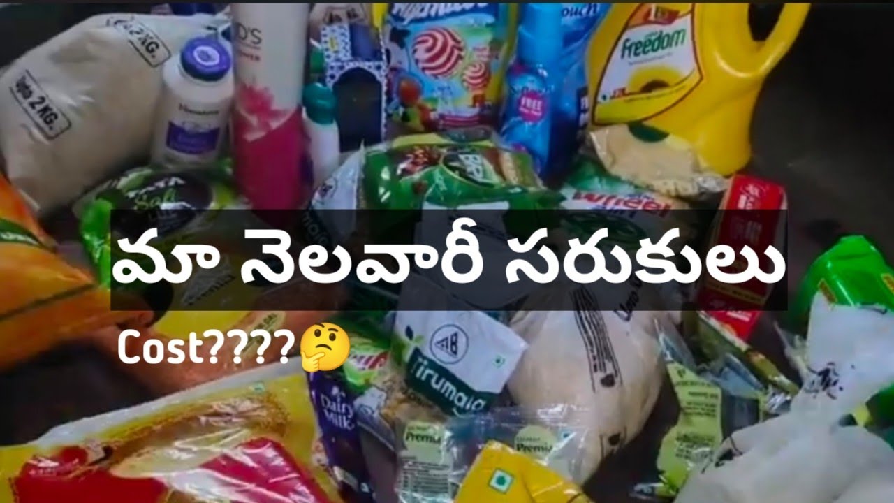 My monthly grocery shopping vlog🛒🛍️ lSunday funday vlog😊l#groceryshopping #groceriesshopping #viral