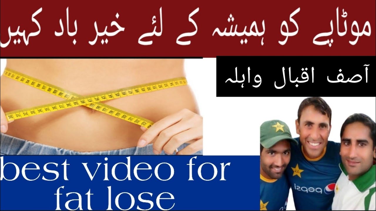 How To Lose Belly  Fat Permanently_ How To Maintain Weight - How To Maintain Your Calories