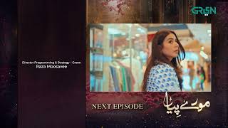 Mooray Piya Episode 7 Teaser Mansha Pasha Syed Jibran Saheefa Jabbar 5Th Oct 2024 Green Tv