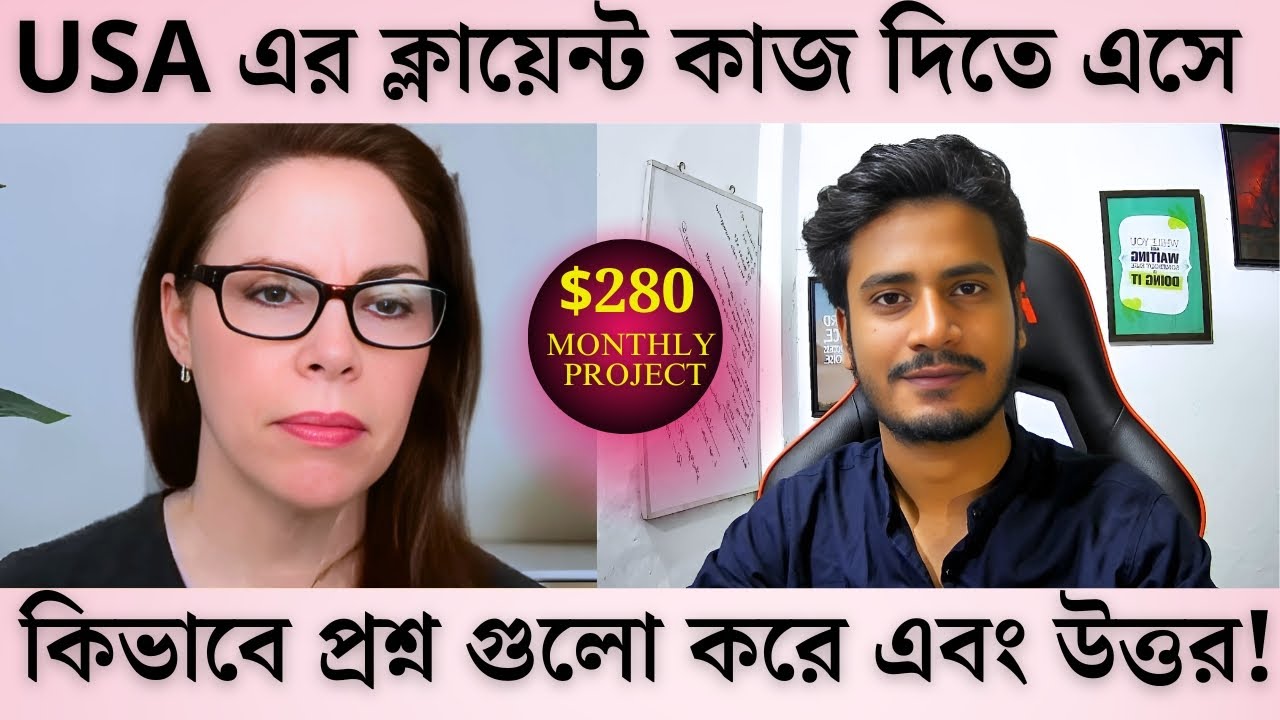 New Buyer Interview with USA Client about YouTube Marketing Work