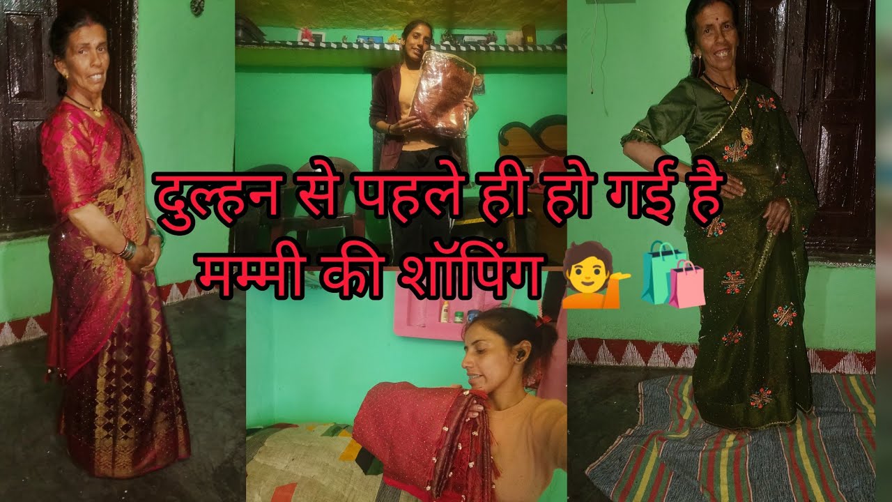 दुल्हन से पहले ही हो गई है मम्मी की शॉपिंग 🛍️। ।कैसी लग रही है  मम्मी की साड़ियां 💁।#phadilifestyle 