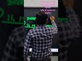 Fee में NEET JEE की तैयारी 2024 | छत्तीसगढ़ आत्मानंद कोचिंग योजना power of knowledge