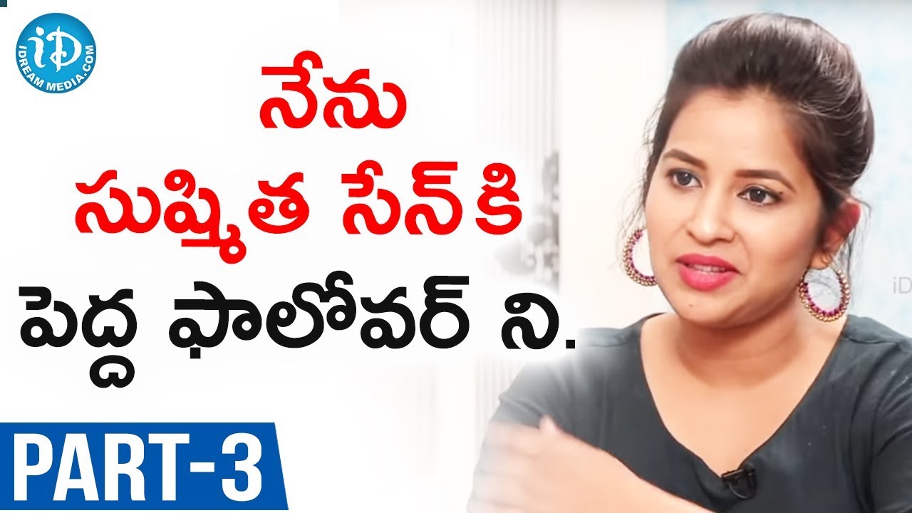 Actress Komali Exclusive Interview - Part #3 || Talking Movies With iDream