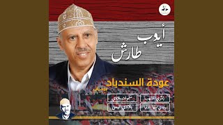 بلادي اليمن