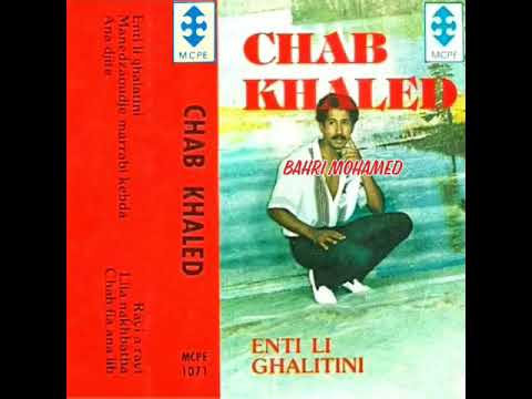 Cheb Khaled Ma Netzewej Ma Nrabbi Kebda الشاب خالد ما نتزوج ما نربي كبدة 