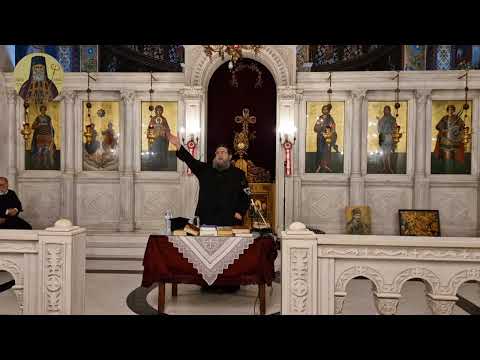 Ομιλία π. Ευαγγέλου Παπανικολάου