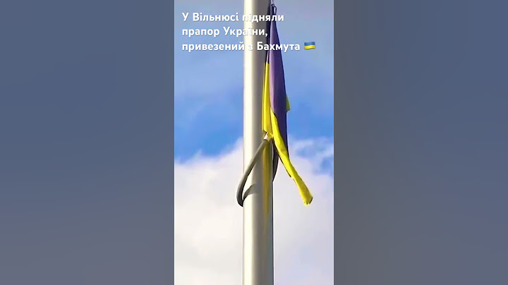 У Вільнюсі підняли прапор України, привезений з Бахмута #україна #украина