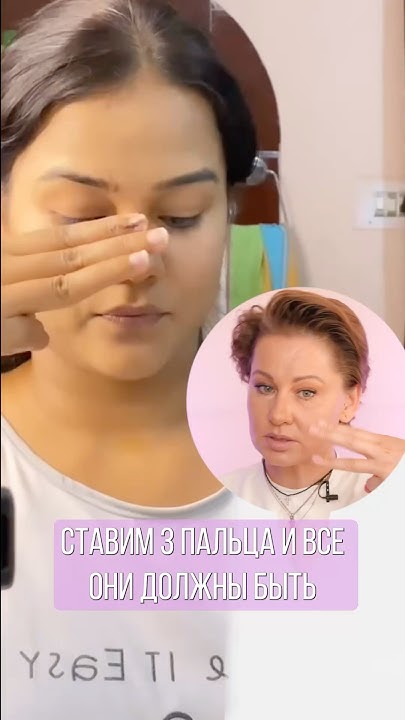 Скульптурирование #бьютилайфхаки #косметика #мейк #обзор #макияж - YouTube
