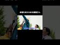 会場をあたためる榛葉さん #榛葉賀津也 #玉木雄一郎 #国民民主党 #榛葉幹事長