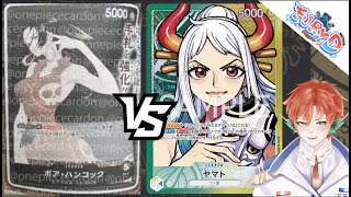 One Piece TCG : Boa hancock [OP-07] Vs Yamato [OP-06]