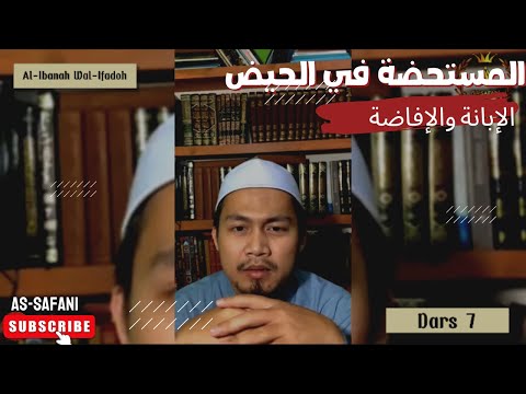AL-IBANAH WAL-IFADOH || DARS 007 || Bagaimana kalau perempuan haid melebihi batasnya?