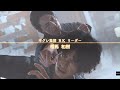 #46：【LOST JUDGEMENT】キムタクが如く2【完結】