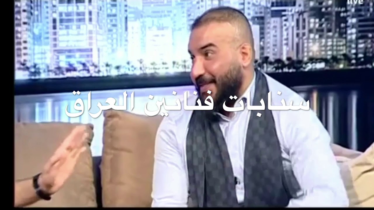 ماذا قال رافت البدر عن نور الزين ونصرت البدر لا يفوتكم