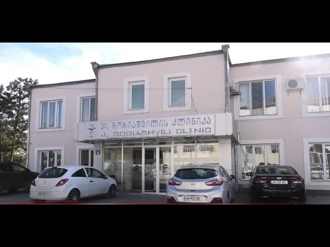 ხმაური გორის სამშობიარო სახლში - კლინიკაში პოლიცია გამოიძახეს 24.10.2022