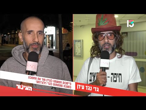 גדי נגד עידן: חשבון הפייסבוק של עידן מור הושעה בטענה שהתחזה לגדי וילצ'רסקי