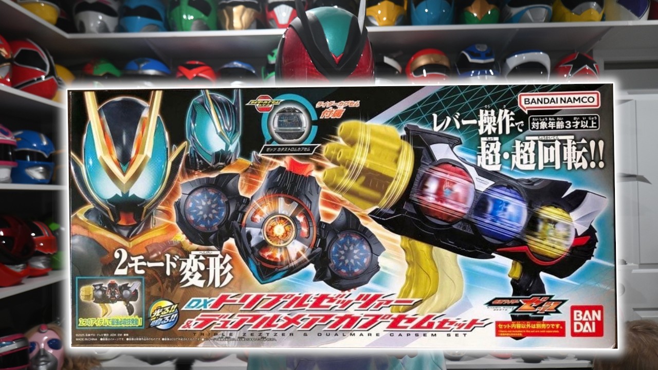 Kamen Rider Zeztz DX Triple Zeztzer & Dualmare Capsem Set Unboxing