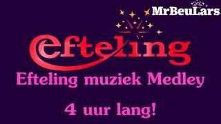 Efteling muziek - Efteling muziek medley (4 uur lang!)