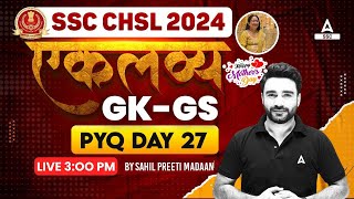 SSC CHSL 2024 | SSC CHSL History Previous Year Questions #27 | By Sahil Madaan Sir