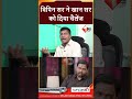 Vipin Sir का Khan Sir पर बड़ा हमला; दिया चैलेंज, देखिये वीडियो